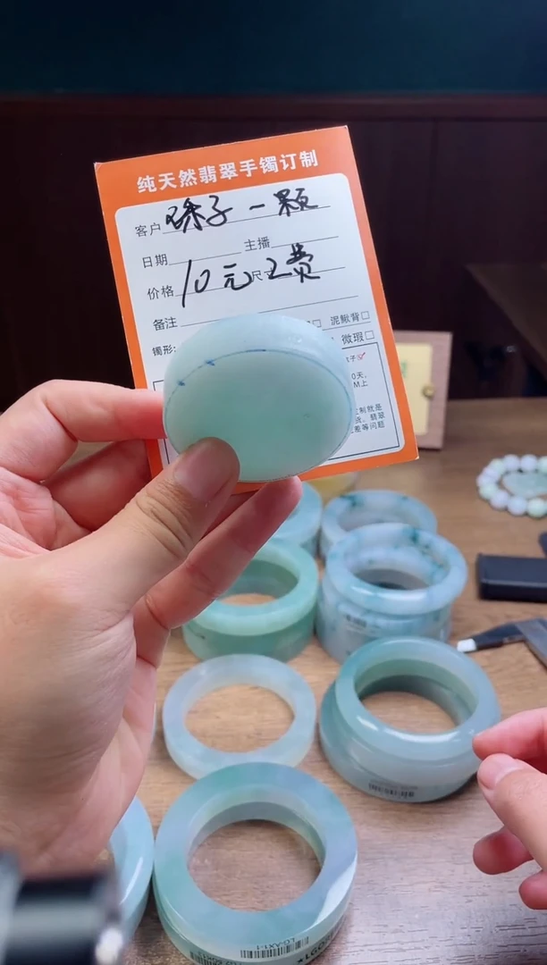 未镶嵌定制翡翠定制珠子一颗