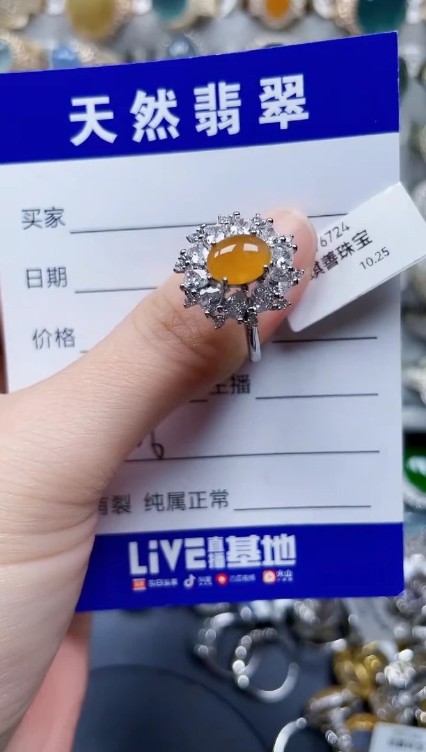 银S925镶嵌戒指翡翠606