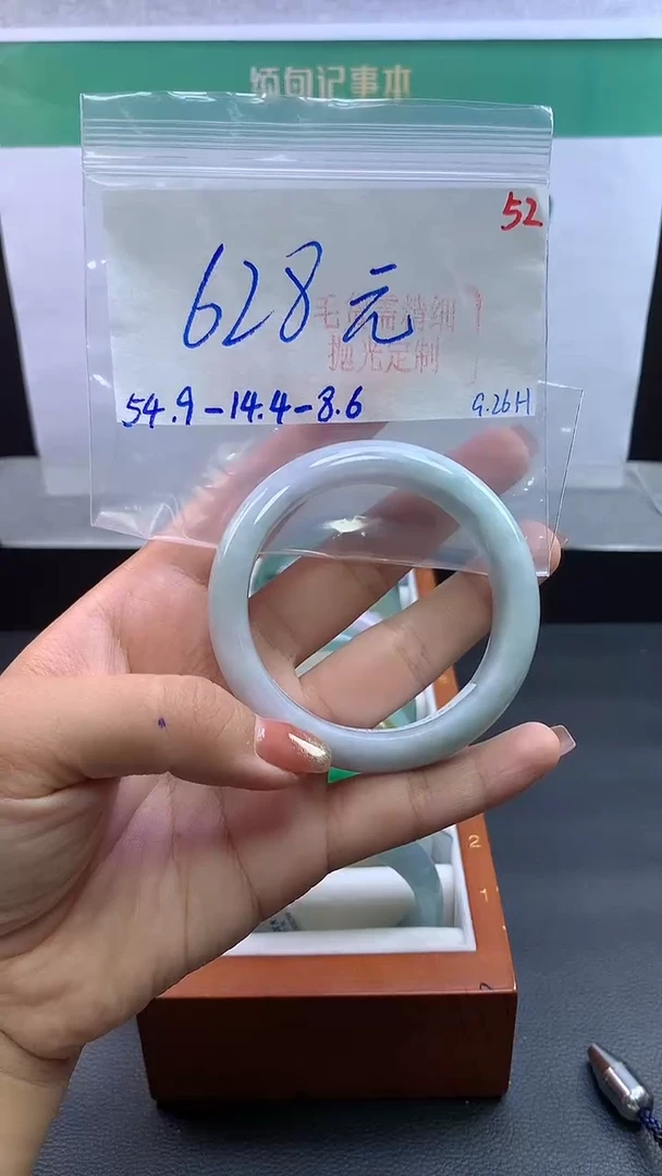 未镶嵌定制翡翠毛货需精细抛光+52手镯+628元