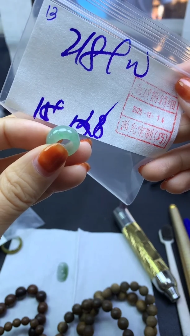 未镶嵌定制翡翠13跑环*228元毛货需精抛光