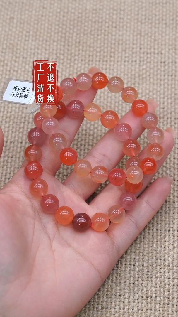 未镶嵌手链南红玛瑙51工厂抛货不退不换天然纹裂多样性发其一