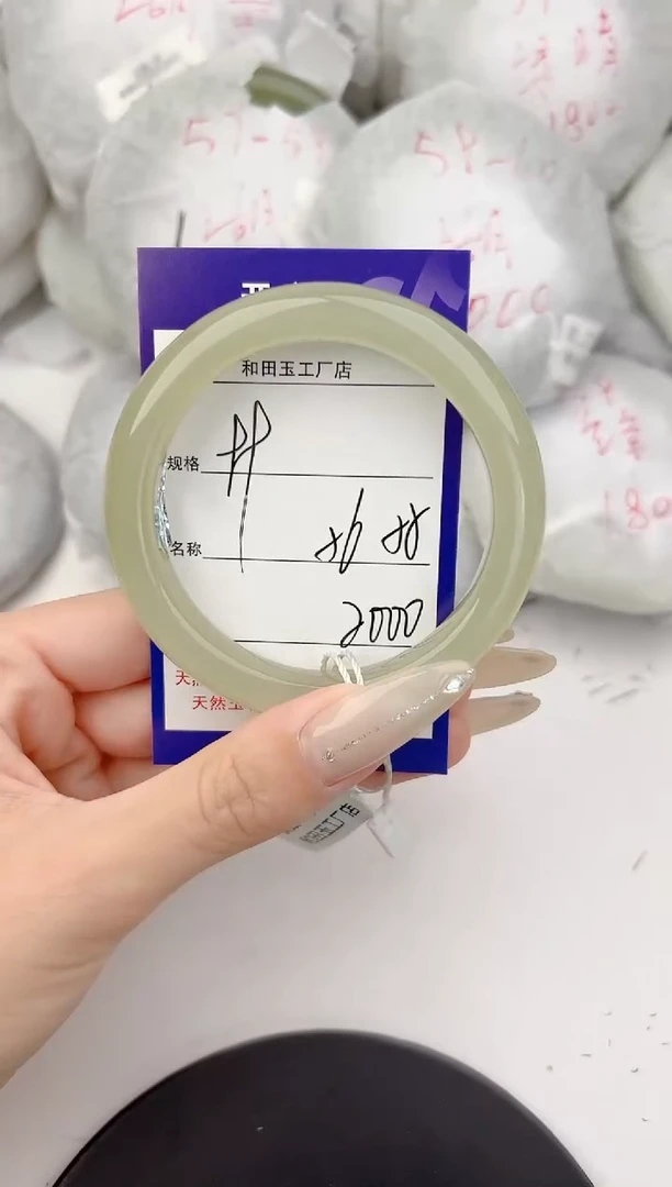 和田玉手镯未镶嵌99颜色微差无瑕疵