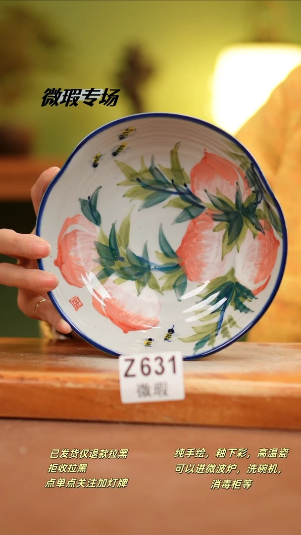 【闪购商品】其他WZ631陶然集器瓷器