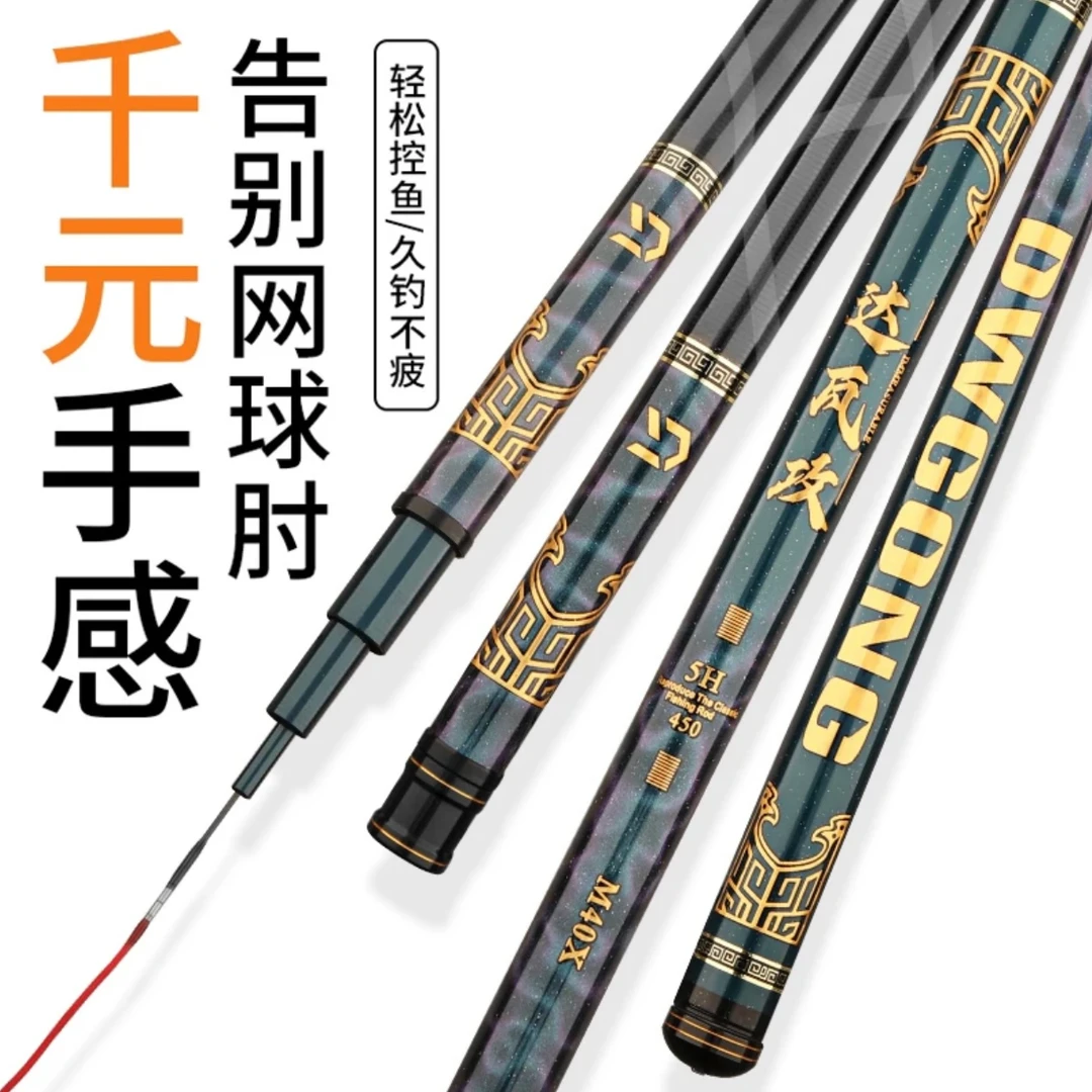 （新品爆款）达瓦攻高碳正二八调小综合鱼竿休闲野钓超轻硬好抛投