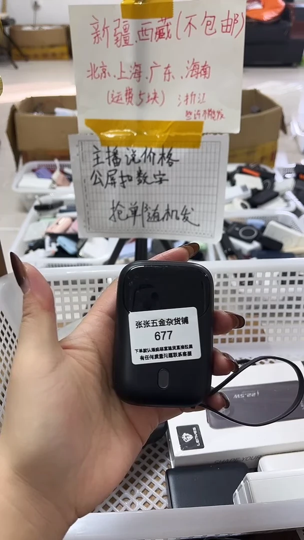 1m米* 精美数码配件数据线 一号链接直