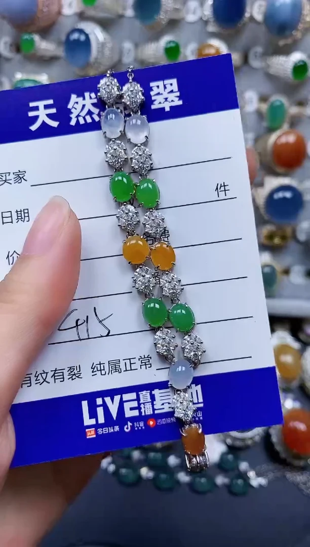 翡翠银S925镶嵌颈饰415
