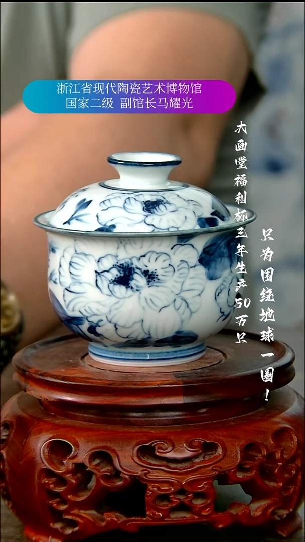 陶瓷景德镇手工手绘