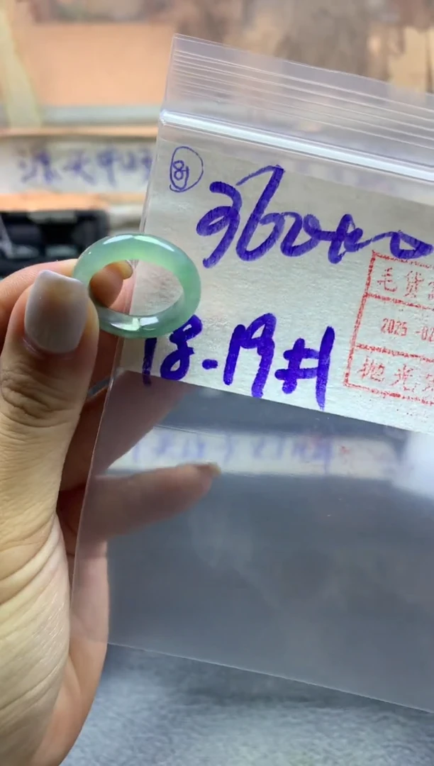 【闪购商品】定制翡翠未镶嵌戒圈1819*370元毛货需精抛光发