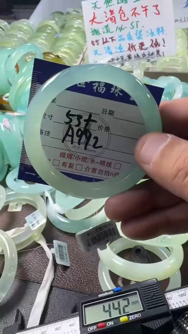 未镶嵌蛇纹石玉手镯1