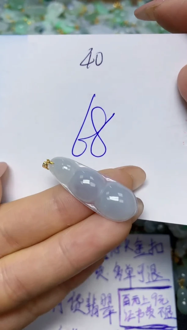 【闪购商品】翡翠挂件18K金镶嵌 天然翡翠A货