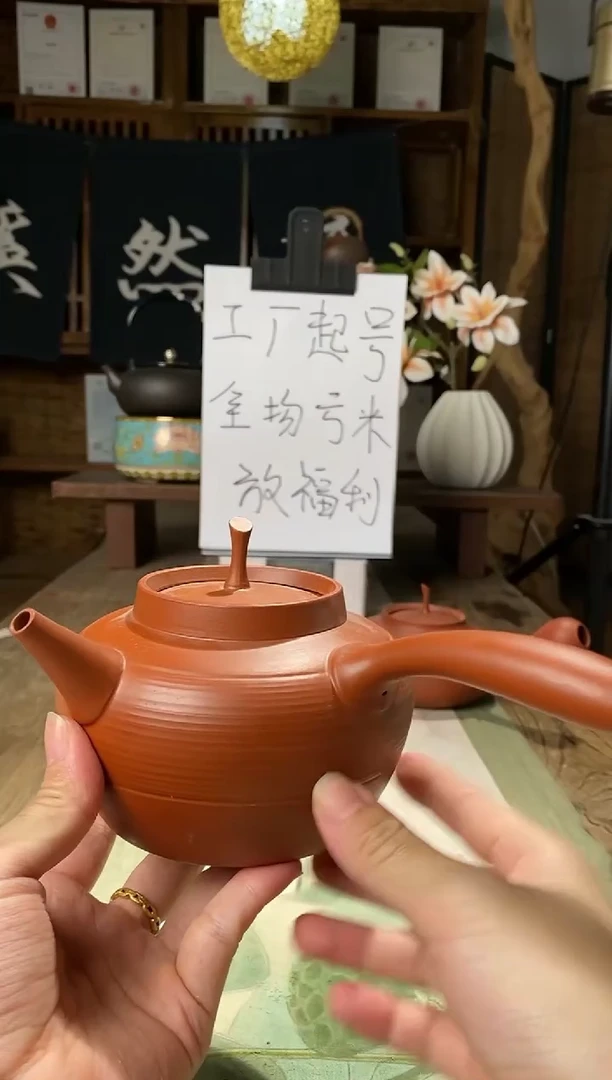 074朱泥侧把壶弯把手