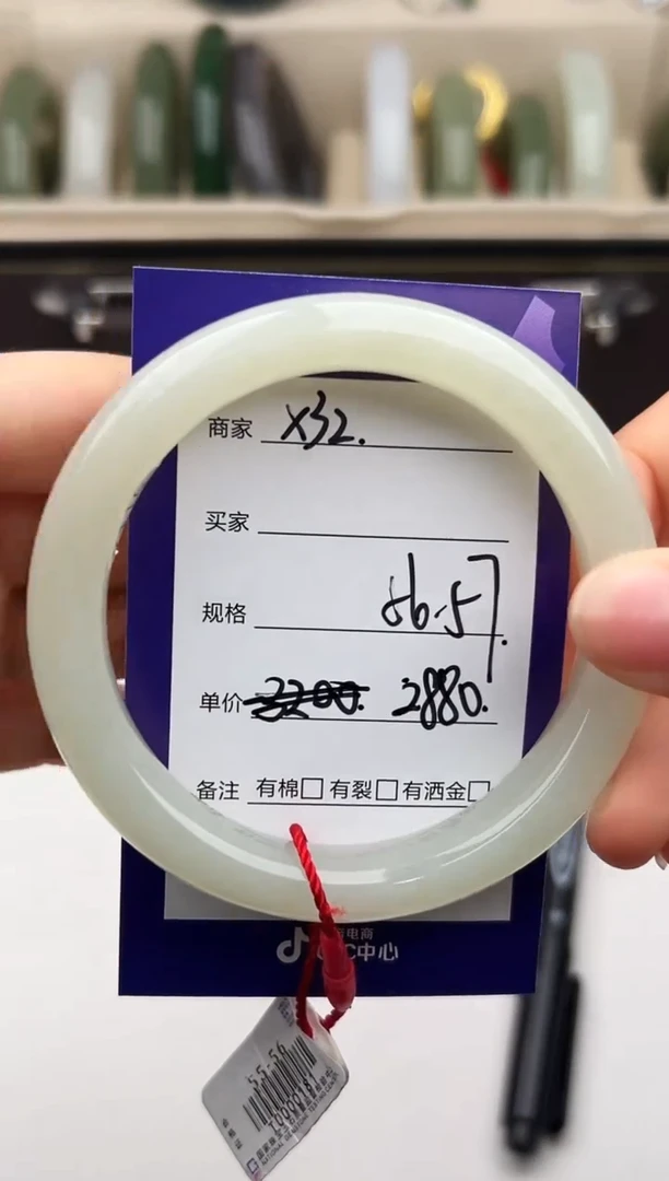 未镶嵌手镯和田玉微色差X32