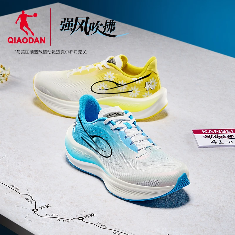 乔丹强风3TR-强风吹拂IP联名丨减震回弹竞速训练长跑运动鞋跑步鞋