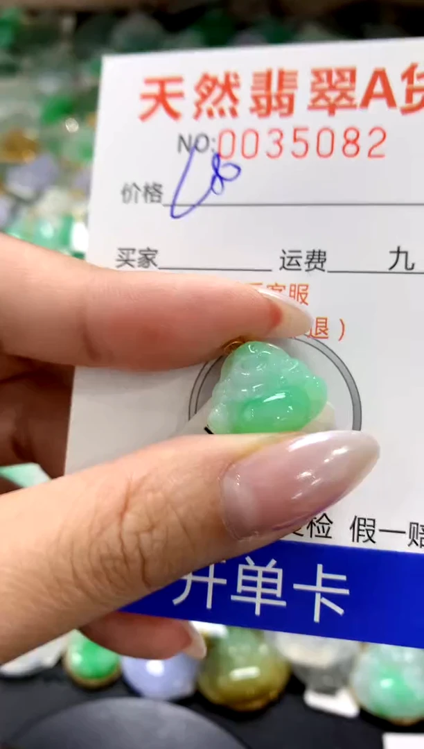 颈饰18K金镶嵌翡翠11111111111111111