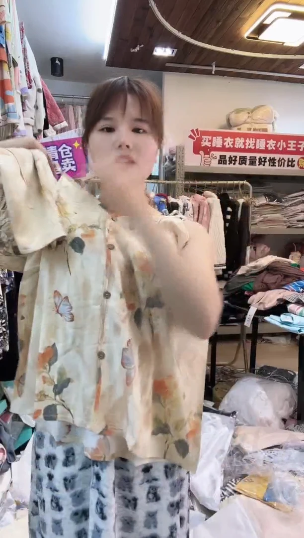 A945具体根据主播讲解为准