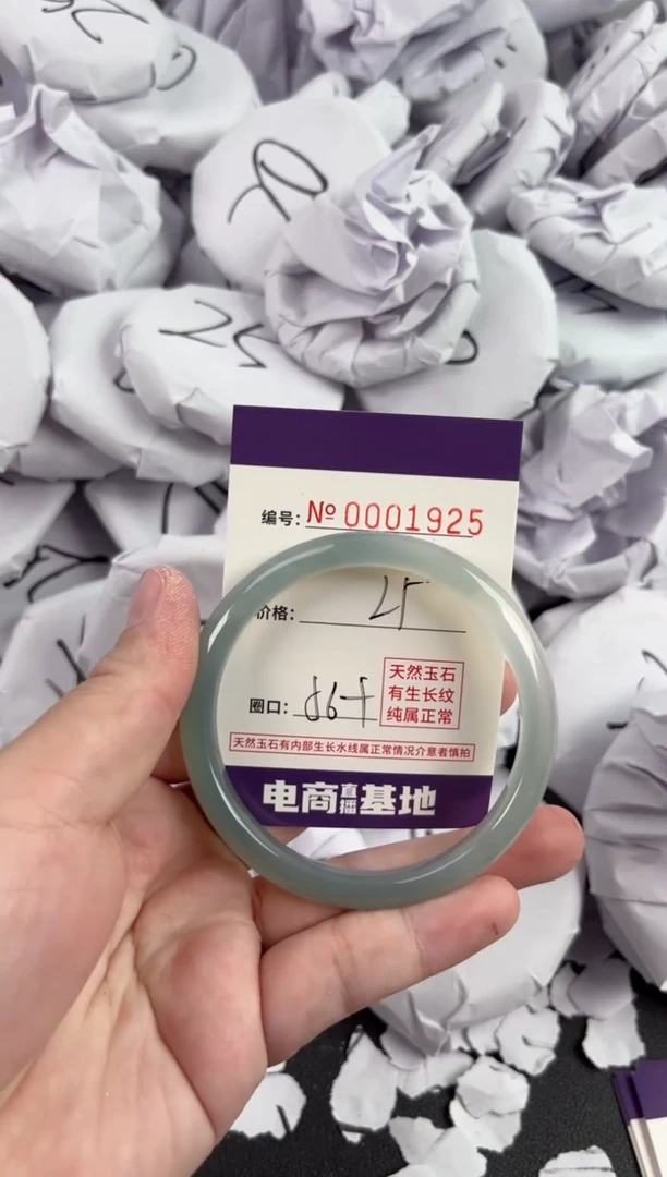 【闪购商品】玛瑙/玉髓手镯未镶嵌1925