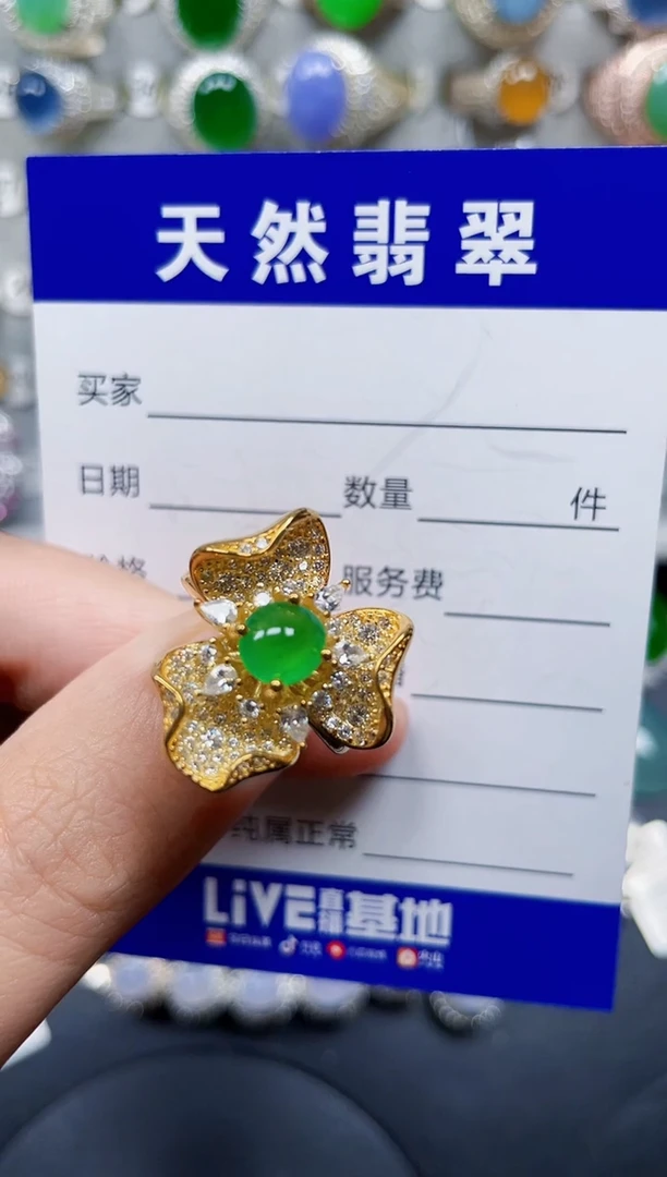 银S925镶嵌戒指翡翠195