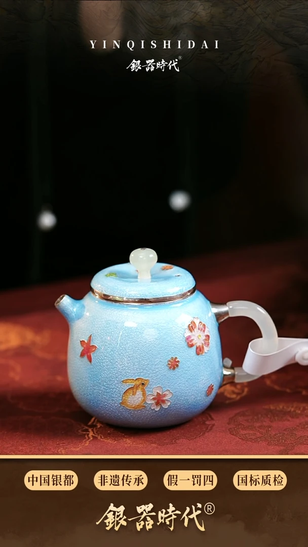 银器时代足银特价蓝色七宝烧壶约170克