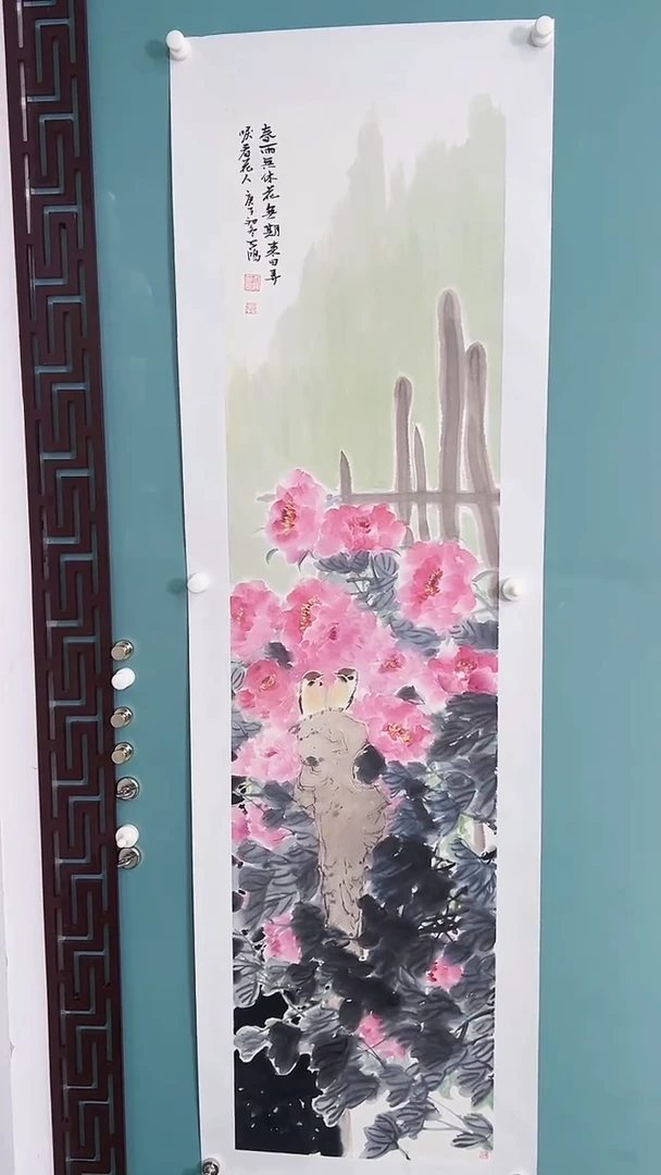 国画国画688678678678678