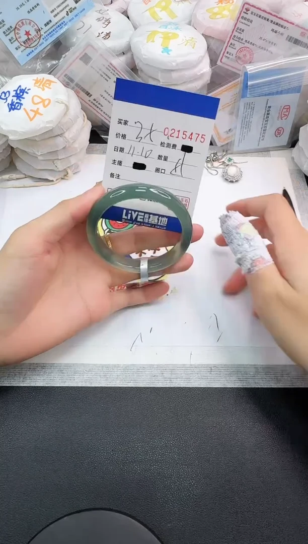 手镯玛瑙/玉髓未镶嵌5475