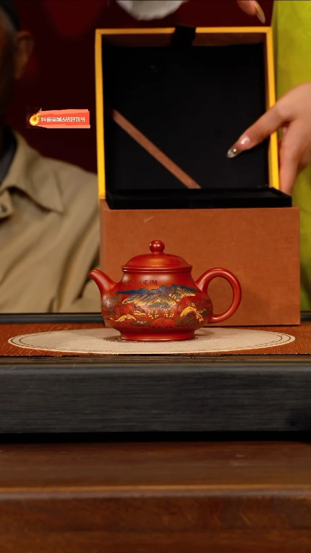 茶壶紫砂宜兴紫砂WPR 大红袍 潘壶 251cc