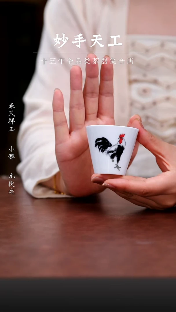 其他福利品-汉白鸿运当头鸡(画面随机发）