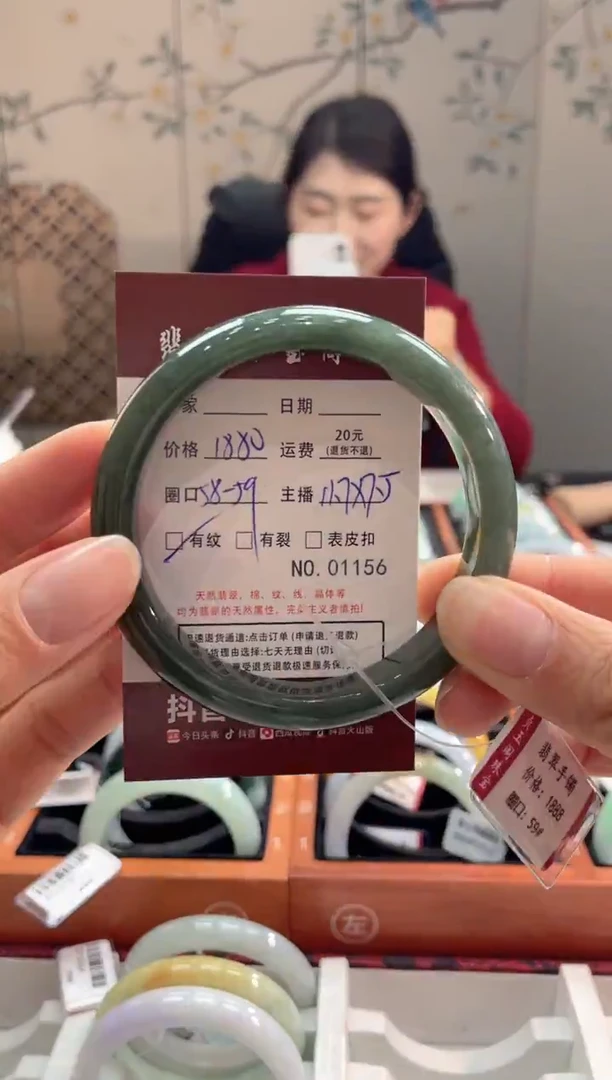 【闪购商品】翡翠手镯未镶嵌1156000000