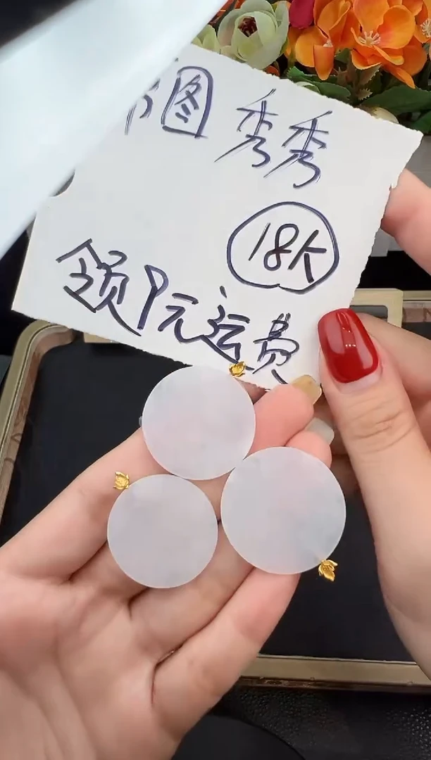 吊坠(不含链)18K金镶嵌翡翠吊坠-多样性发货其一