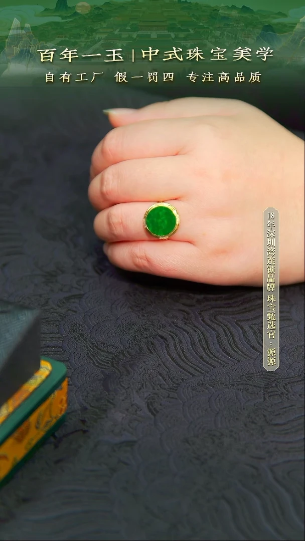 18K金镶嵌戒指翡翠18K金天然缅甸A货翡翠戒指-0858