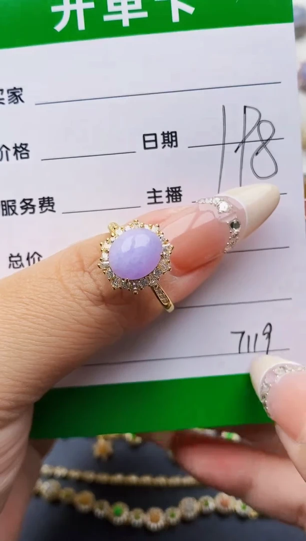 翡翠戒指银S925镶嵌7119