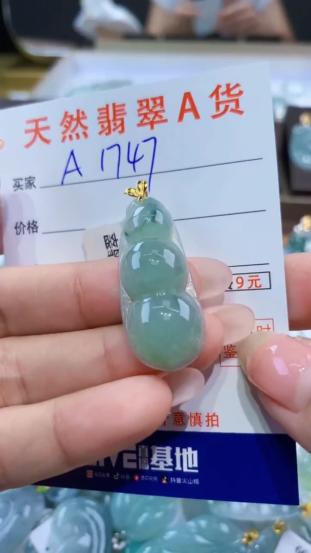 颈饰18K金镶嵌翡翠天然缅甸a货翡翠