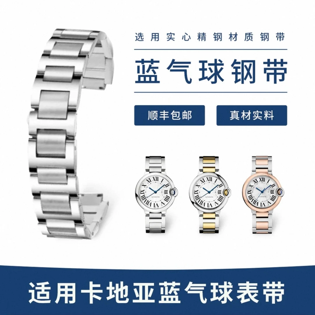 适用AF蓝气球手表刚表带皮表带
