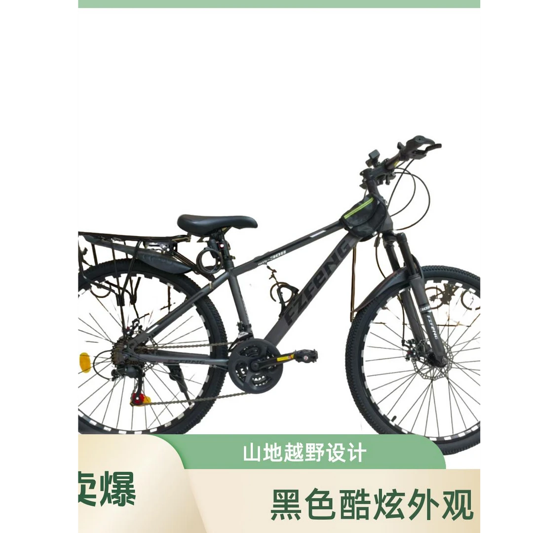 2026新款27速豪华运动款MTB318山地车