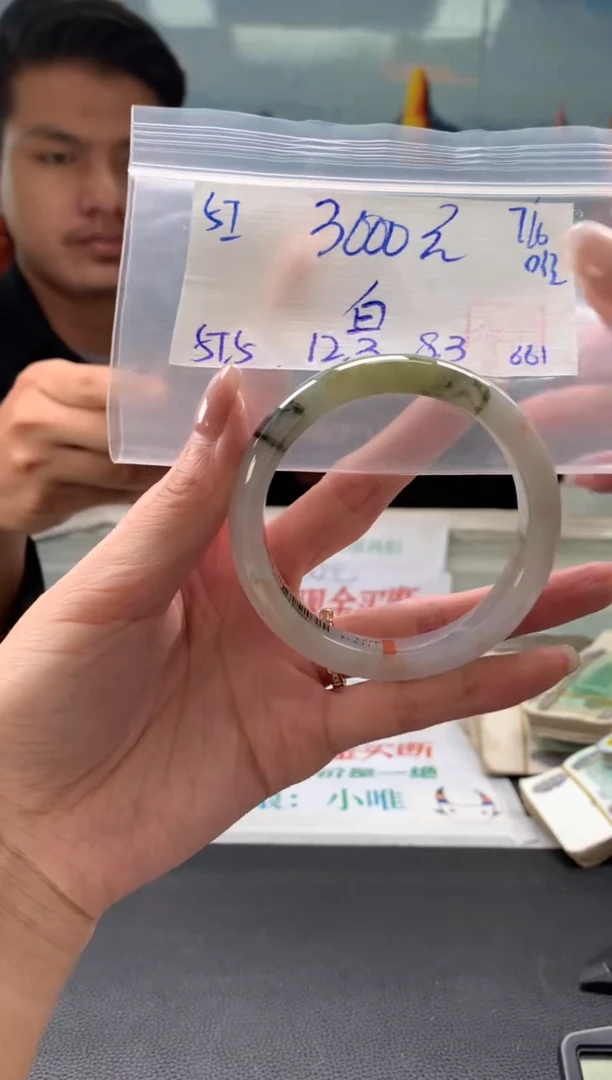 翡翠手镯未镶嵌翡翠手镯 下单联系小耳机#57