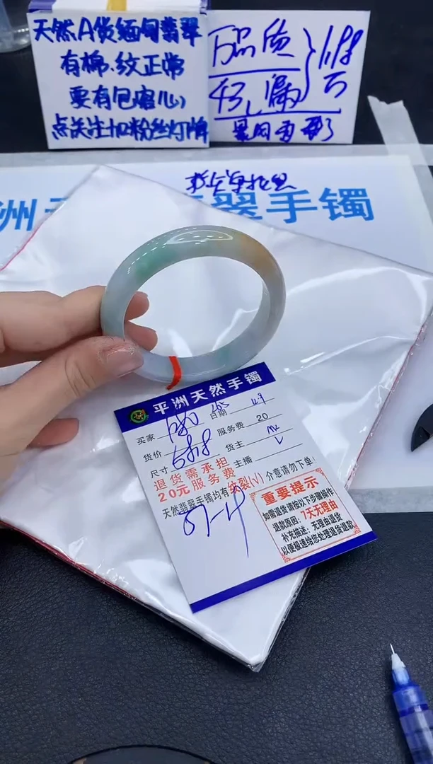 未镶嵌手镯翡翠111