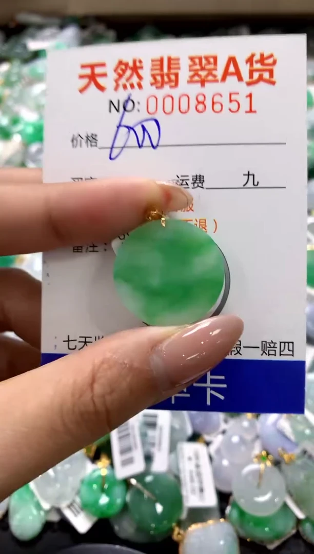 颈饰18K金镶嵌翡翠1111111111111111