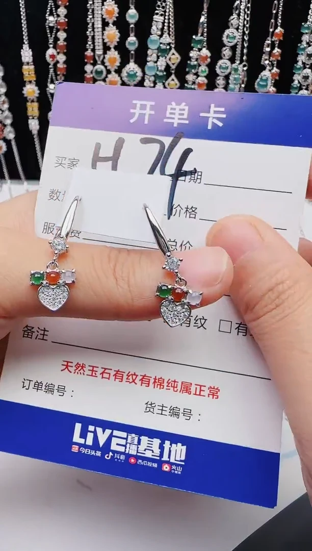 【闪购商品】翡翠戒指银S925镶嵌1111111111
