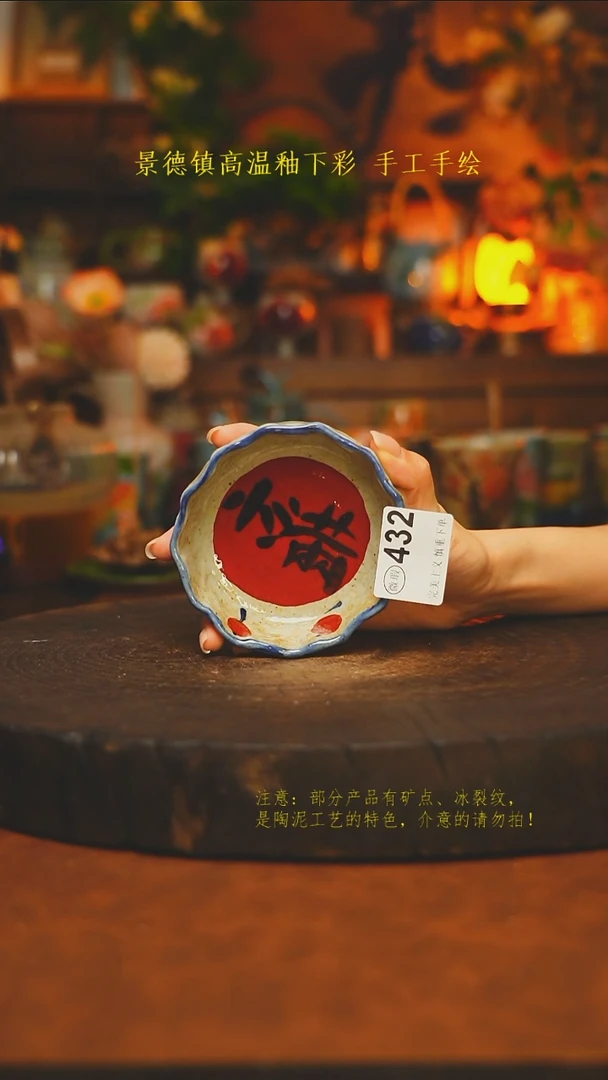素简暖陶集手作432