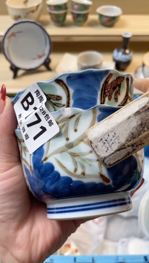 【闪购商品】杯满28包邮瓷器瓷器B171