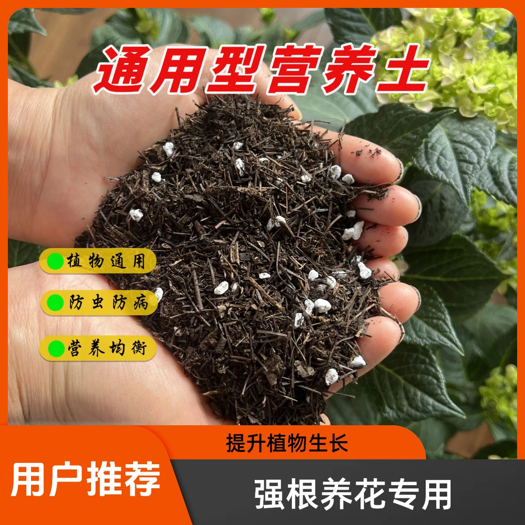 云南松针发酵土（到手12L，7-8斤）疏松透气适合花卉种植