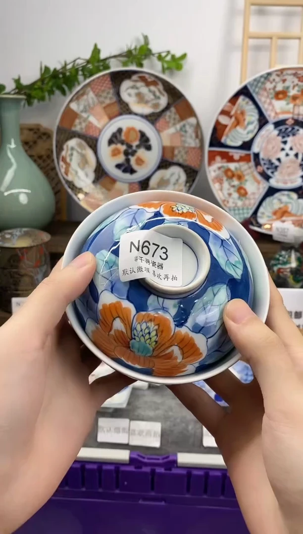 瓷片用****0闪购专用链接