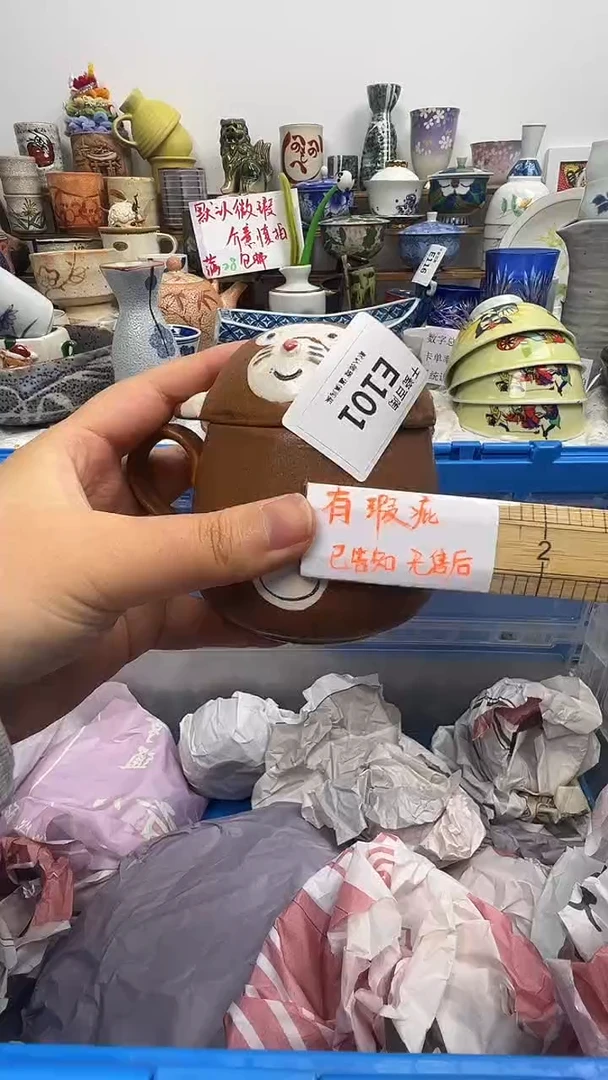 瓷片d**y千瓷百陶 默认微瑕E101