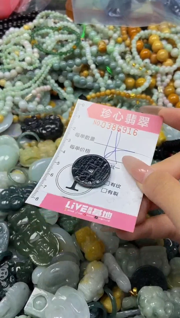 颈饰未镶嵌翡翠闪购0386916