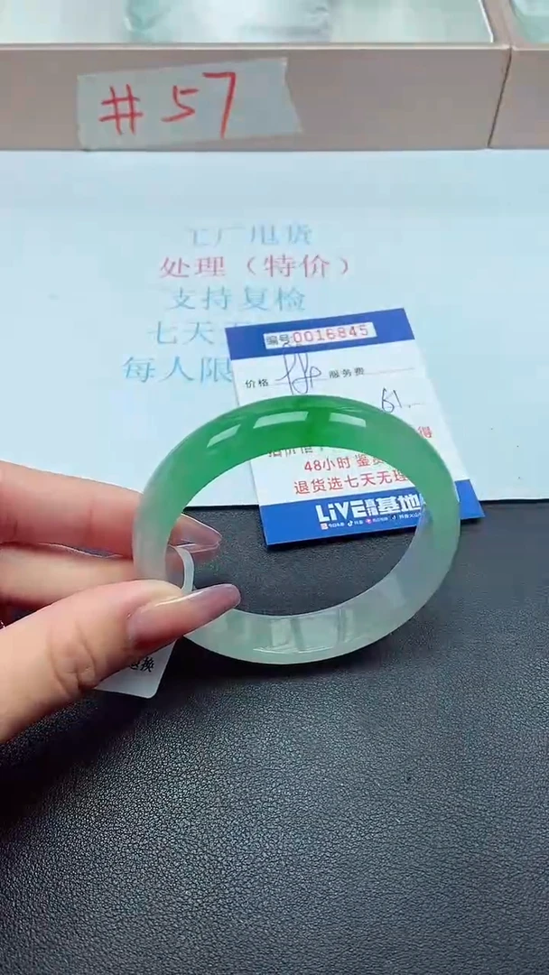 饰品以实物为准0016845