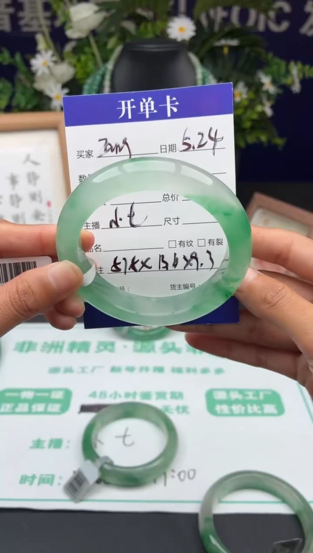 石英质玉手镯未镶嵌非洲翠手镯57.5mm