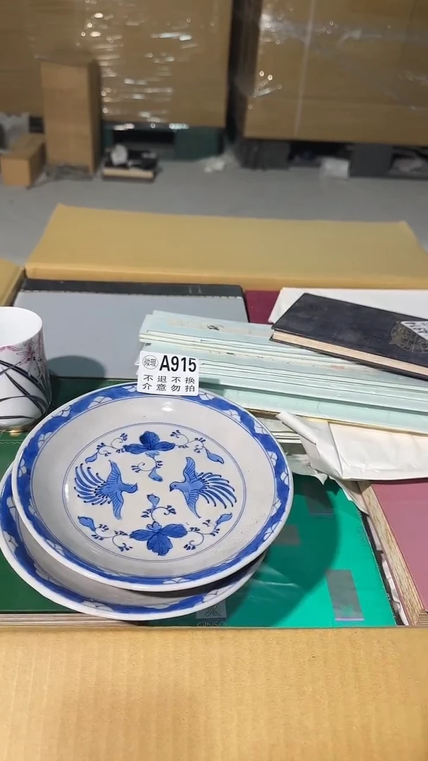 915中古美术艺术品
