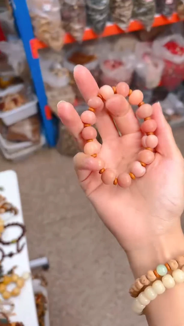 吊坠菩提根/象牙果粉色屁桃单圈