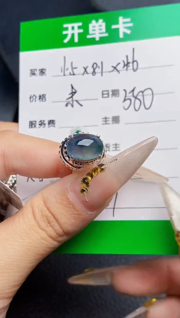 未镶嵌戒指翡翠铜拖1657