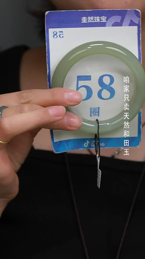 未镶嵌手镯和田玉148