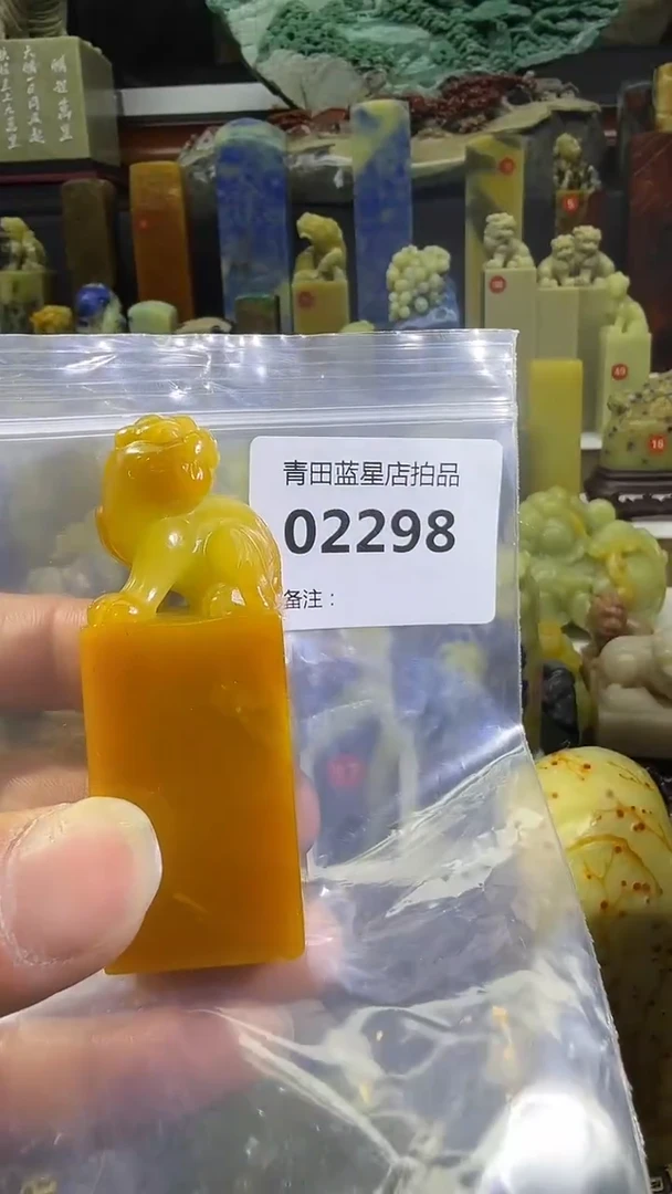 青田石气  优惠券 让利补贴，提销量  发红包
